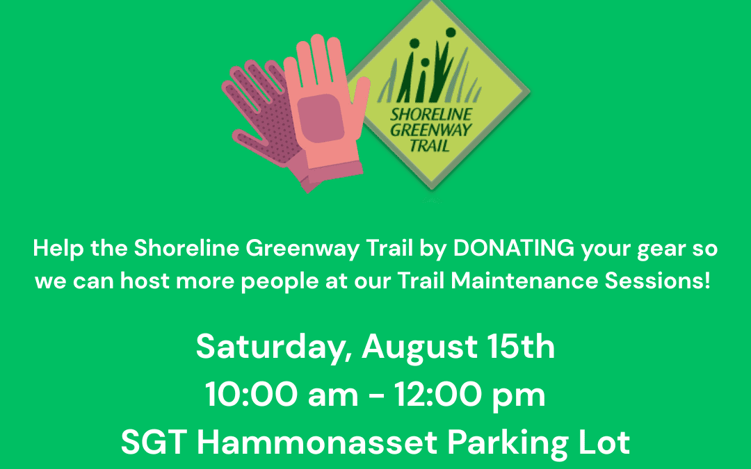 Trail Maintenance Gear Needed! (1)